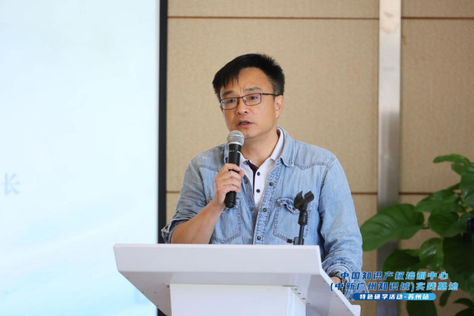 中國知識產權培訓中心（中新廣州知識城）實踐基地特色研學活動【蘇州站】順利舉辦！