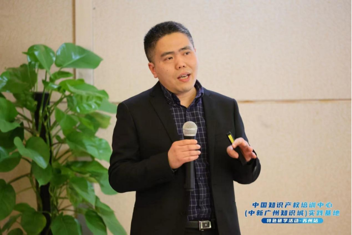 中國知識產權培訓中心（中新廣州知識城）實踐基地特色研學活動【蘇州站】順利舉辦！