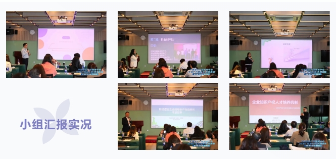 中國知識產權培訓中心（中新廣州知識城）實踐基地特色研學活動【蘇州站】順利舉辦！