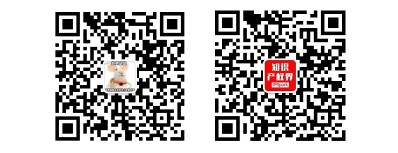 4·26世界知識產權日之新質生產力和知識產權專場分享沙龍活動將于下周二舉行！