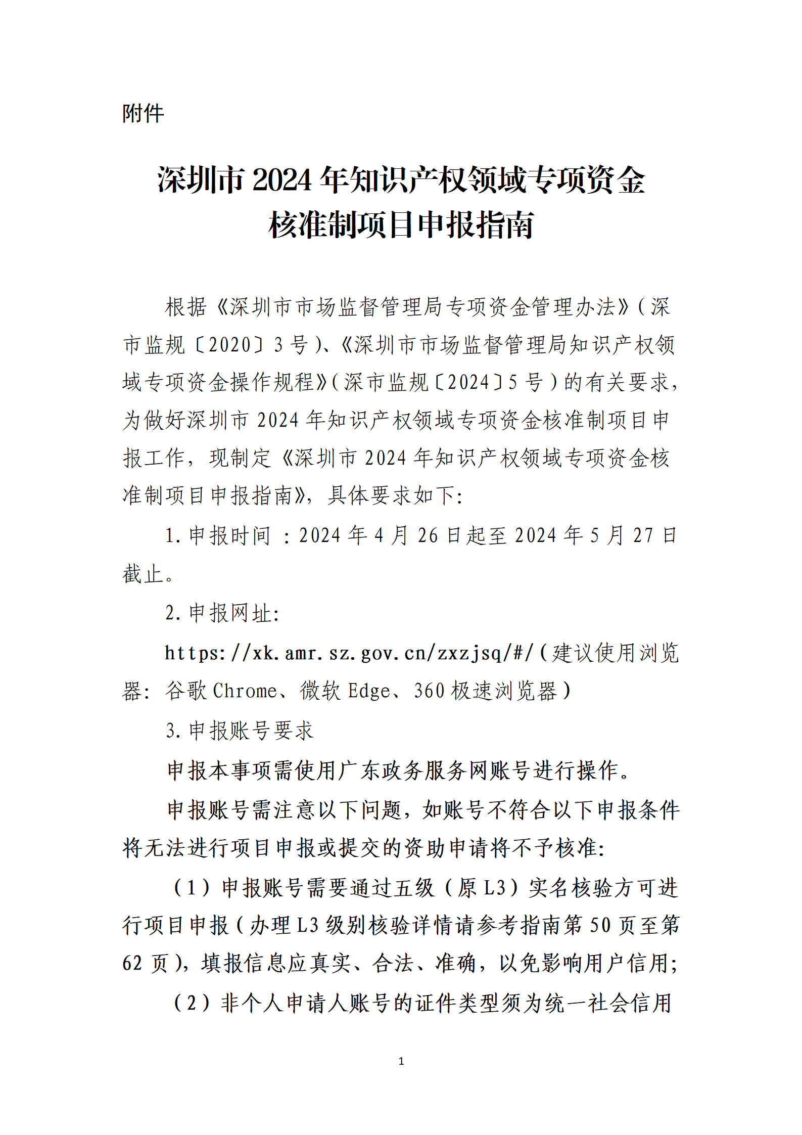 取得專利代理師資格獎勵5萬，再擁有法律資格證獎勵3萬，中級知識產權職稱獎勵3萬！