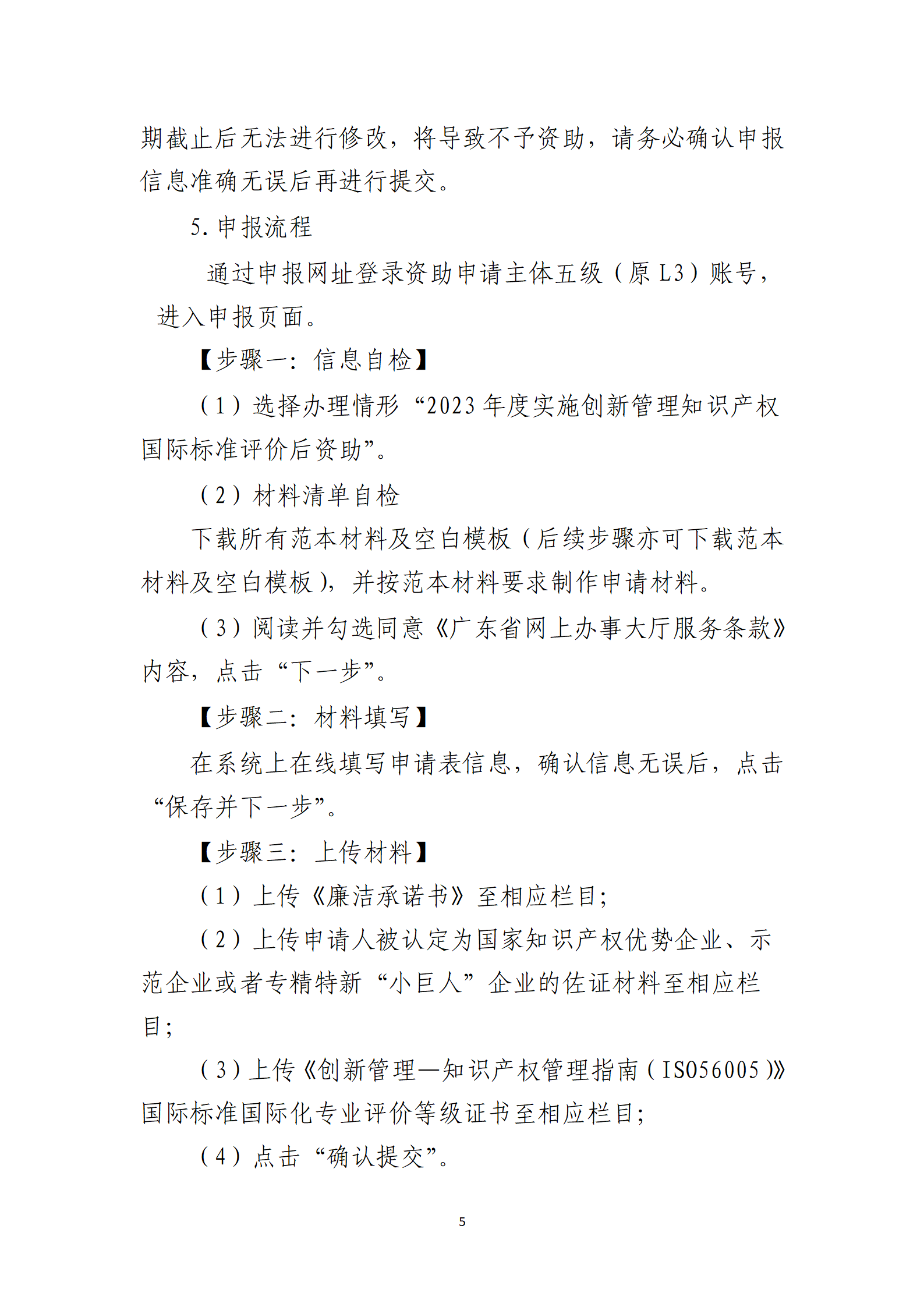 取得專利代理師資格獎勵5萬，再擁有法律資格證獎勵3萬，中級知識產權職稱獎勵3萬！