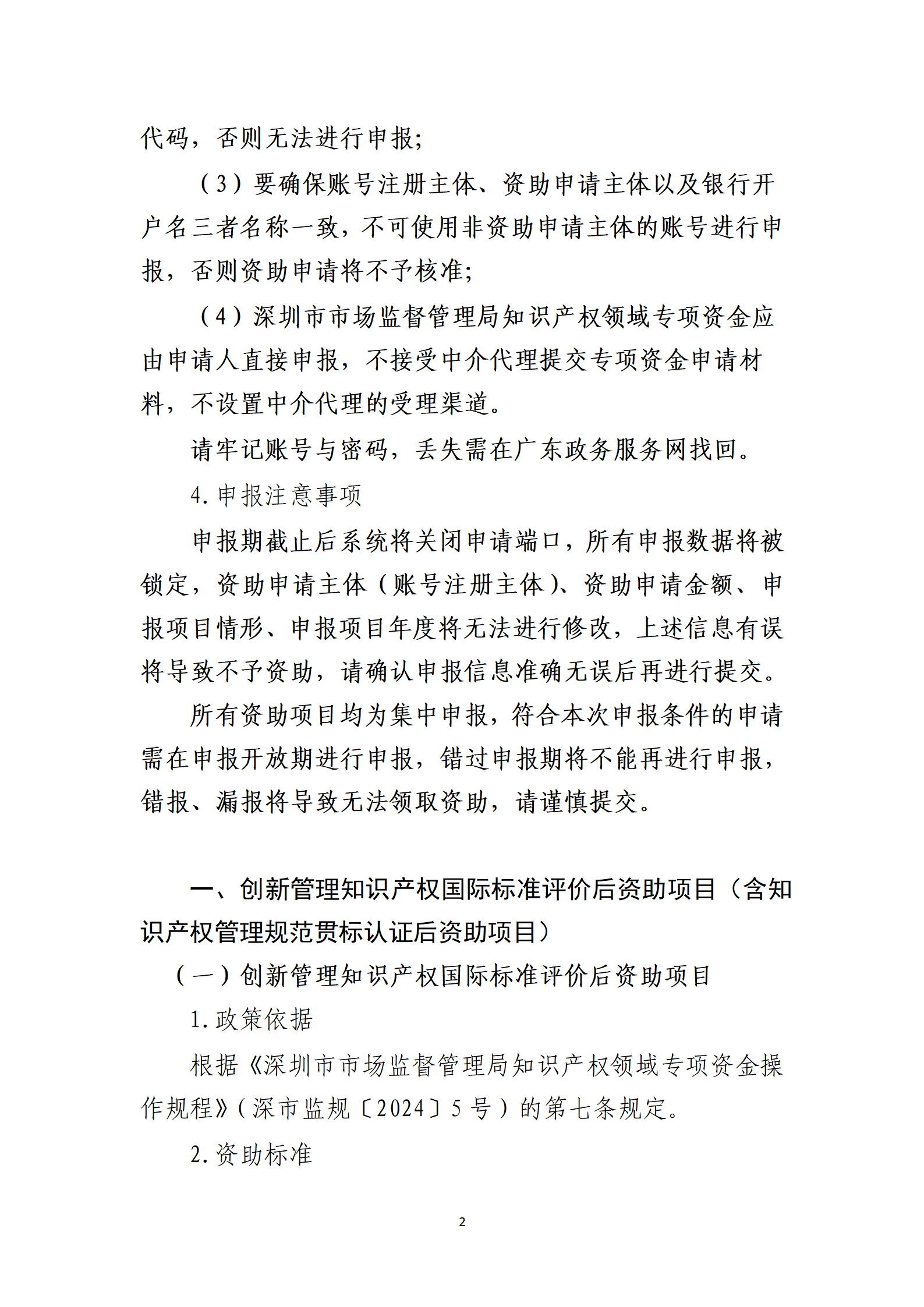 取得專利代理師資格獎勵5萬，再擁有法律資格證獎勵3萬，中級知識產權職稱獎勵3萬！