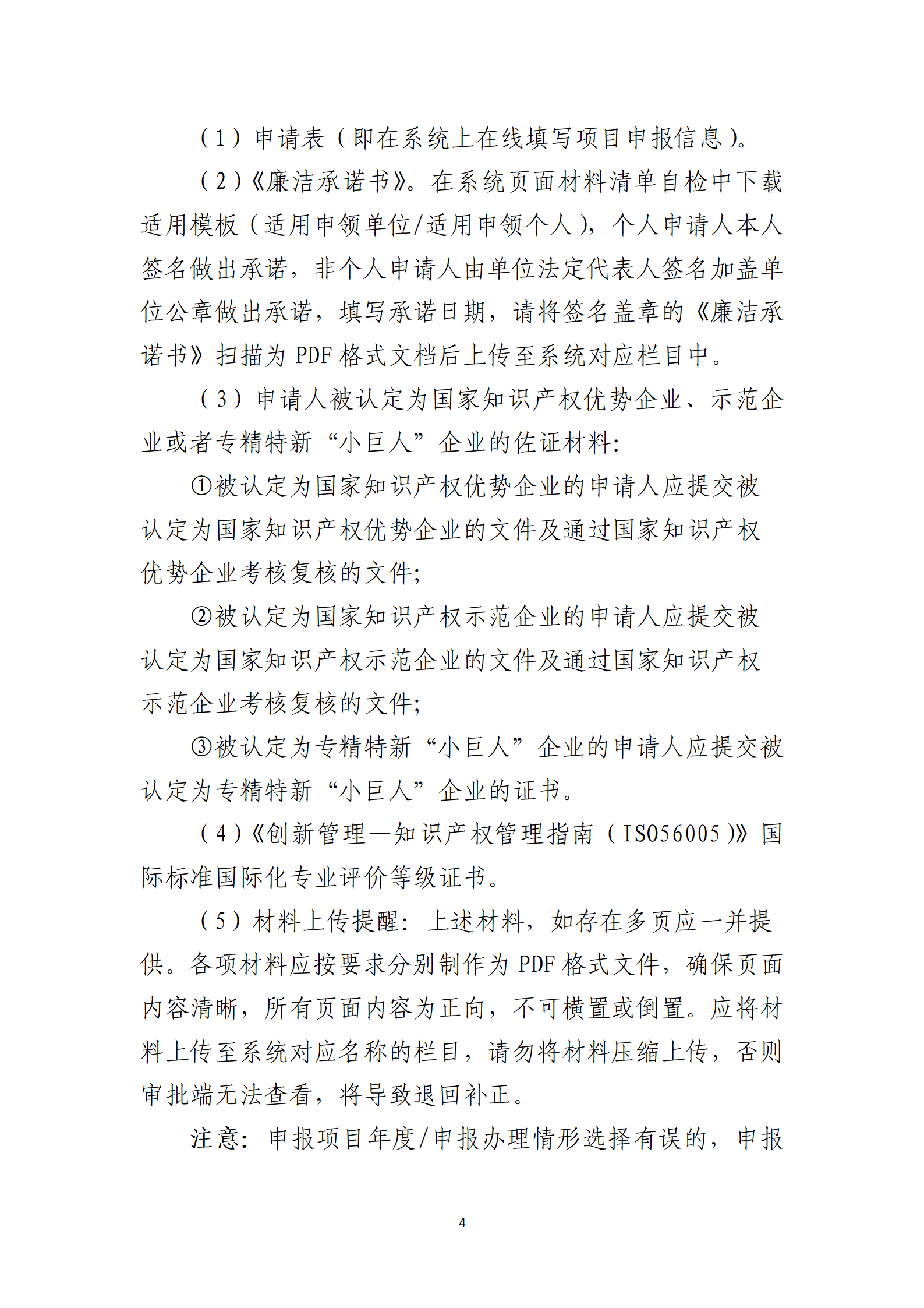 取得專利代理師資格獎勵5萬，再擁有法律資格證獎勵3萬，中級知識產權職稱獎勵3萬！
