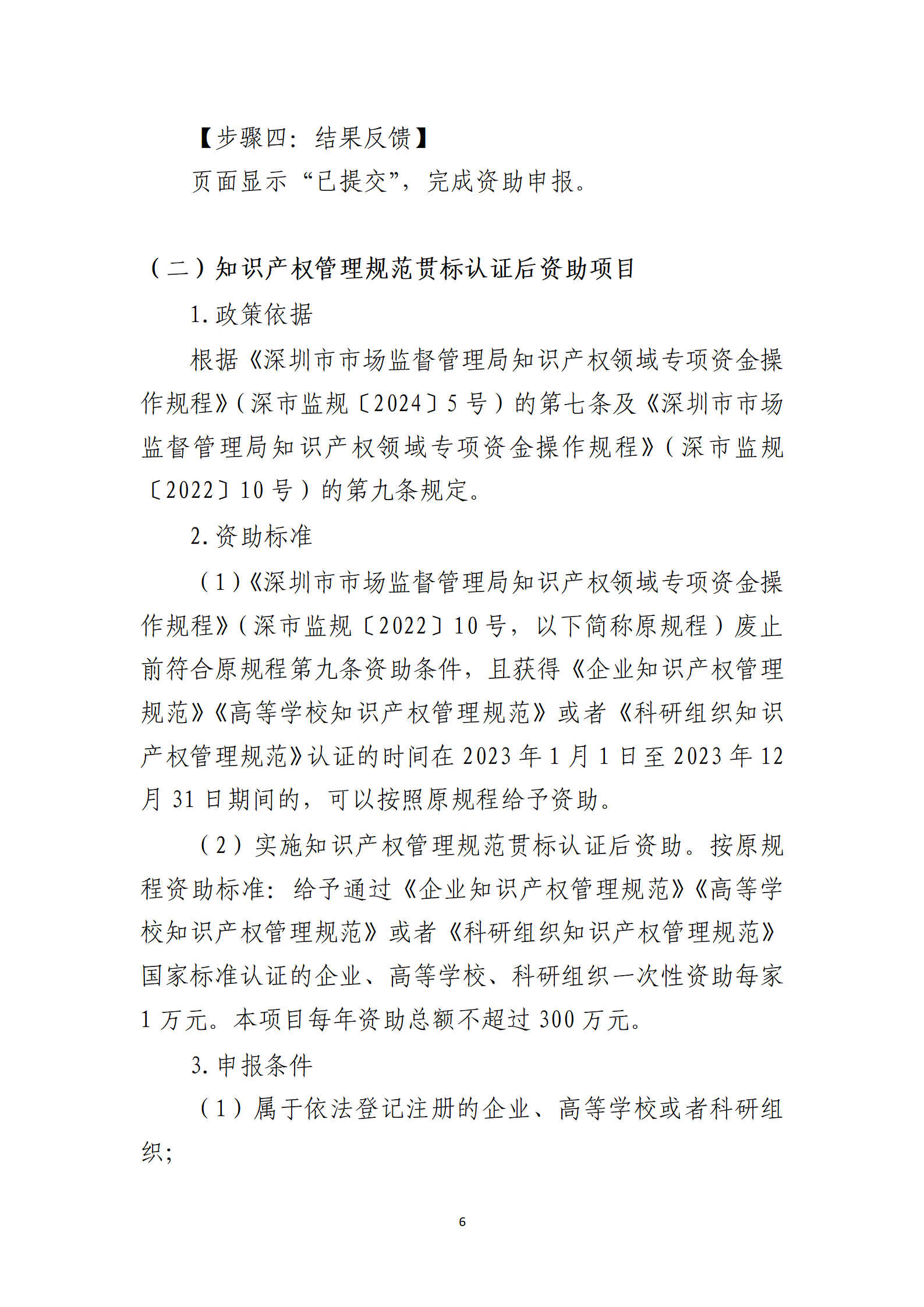 取得專利代理師資格獎勵5萬，再擁有法律資格證獎勵3萬，中級知識產權職稱獎勵3萬！