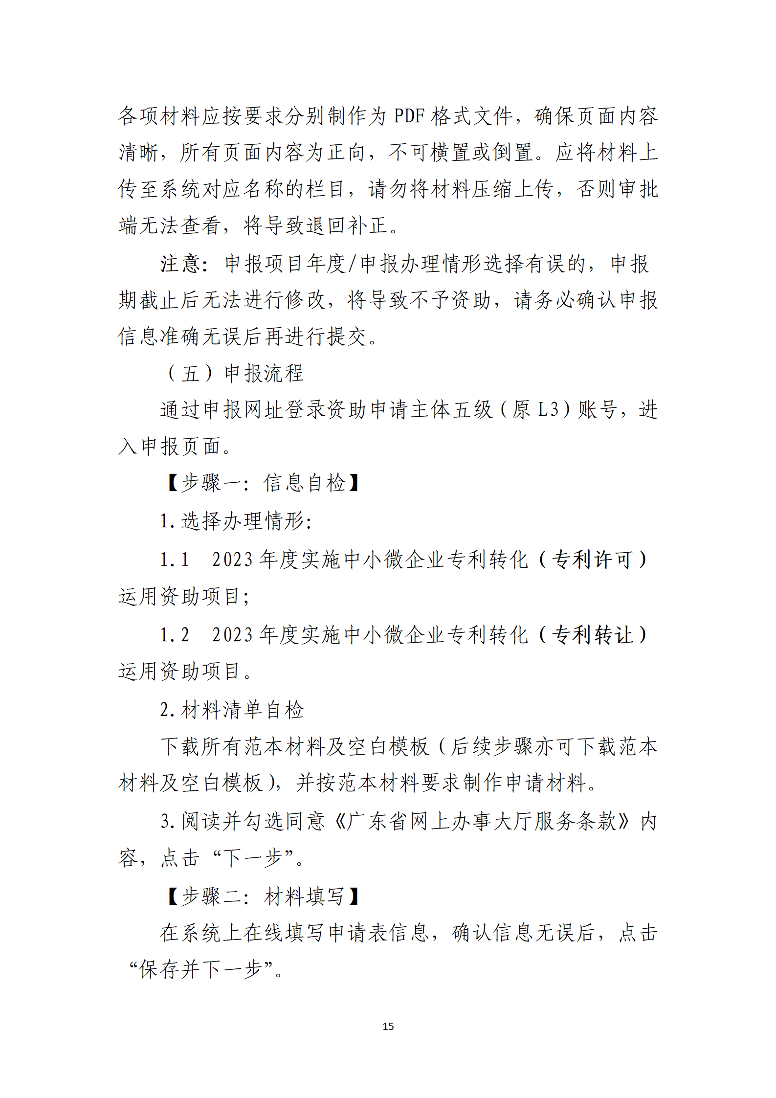 取得專利代理師資格獎勵5萬，再擁有法律資格證獎勵3萬，中級知識產權職稱獎勵3萬！