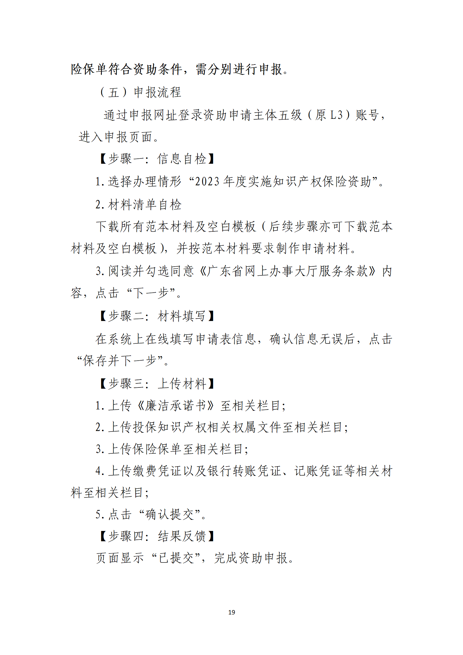 取得專利代理師資格獎勵5萬，再擁有法律資格證獎勵3萬，中級知識產權職稱獎勵3萬！