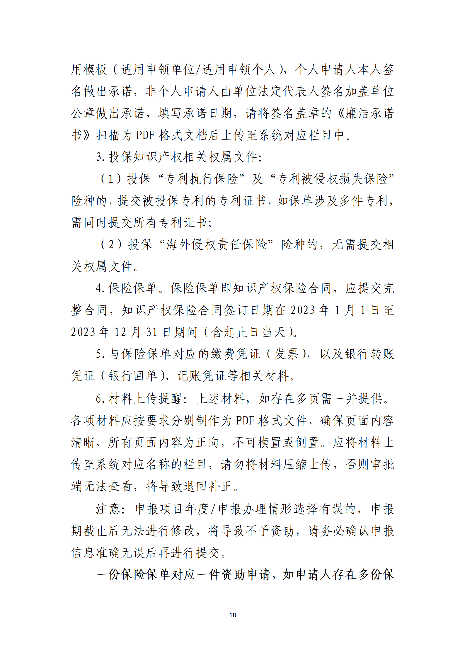 取得專利代理師資格獎勵5萬，再擁有法律資格證獎勵3萬，中級知識產權職稱獎勵3萬！