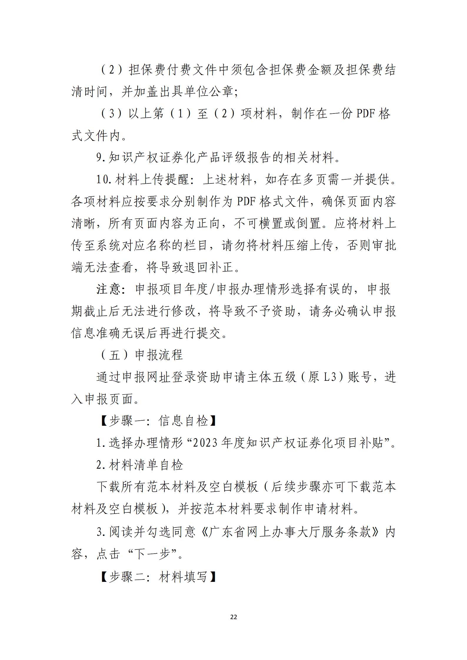 取得專利代理師資格獎勵5萬，再擁有法律資格證獎勵3萬，中級知識產權職稱獎勵3萬！