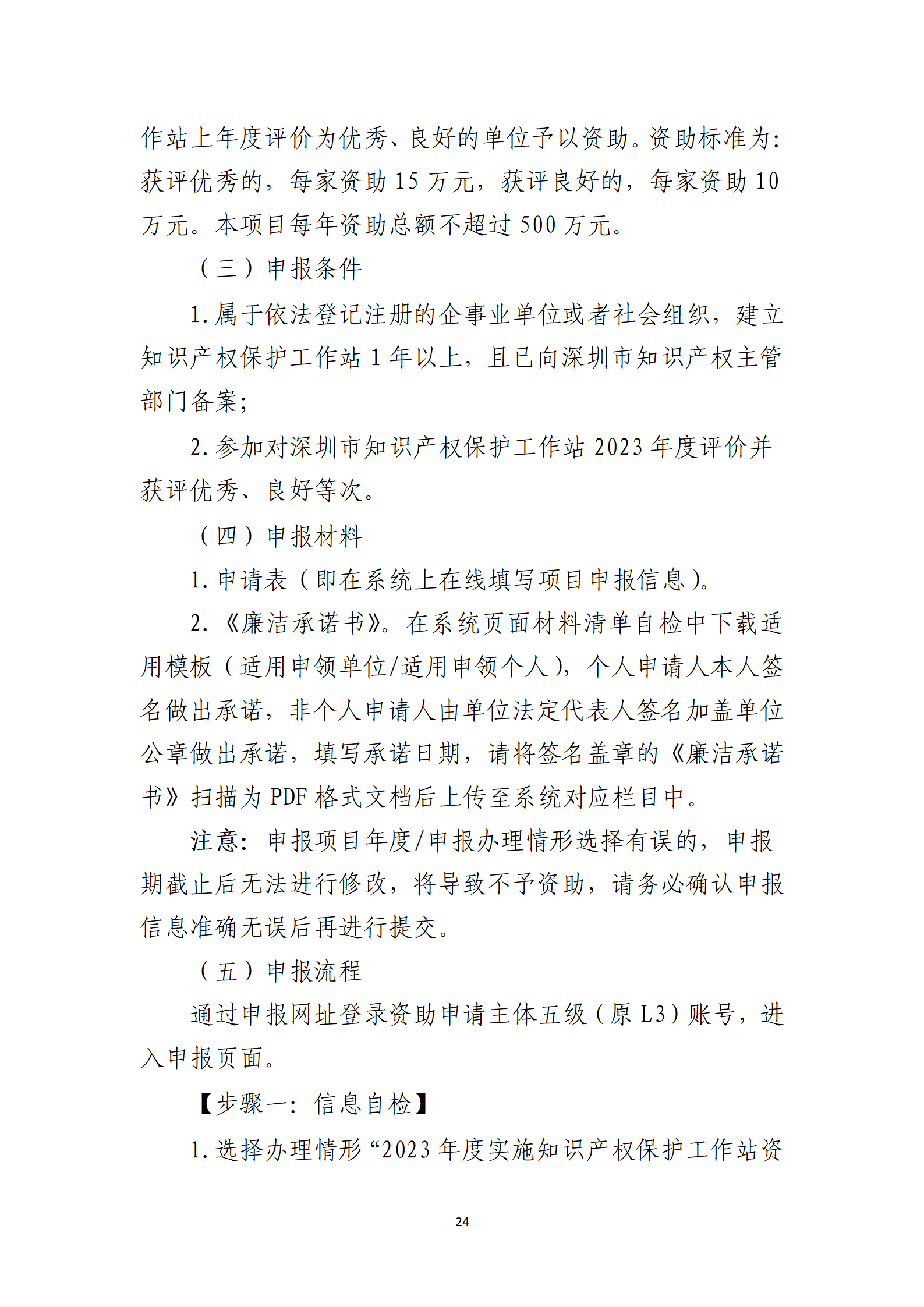 取得專利代理師資格獎勵5萬，再擁有法律資格證獎勵3萬，中級知識產權職稱獎勵3萬！