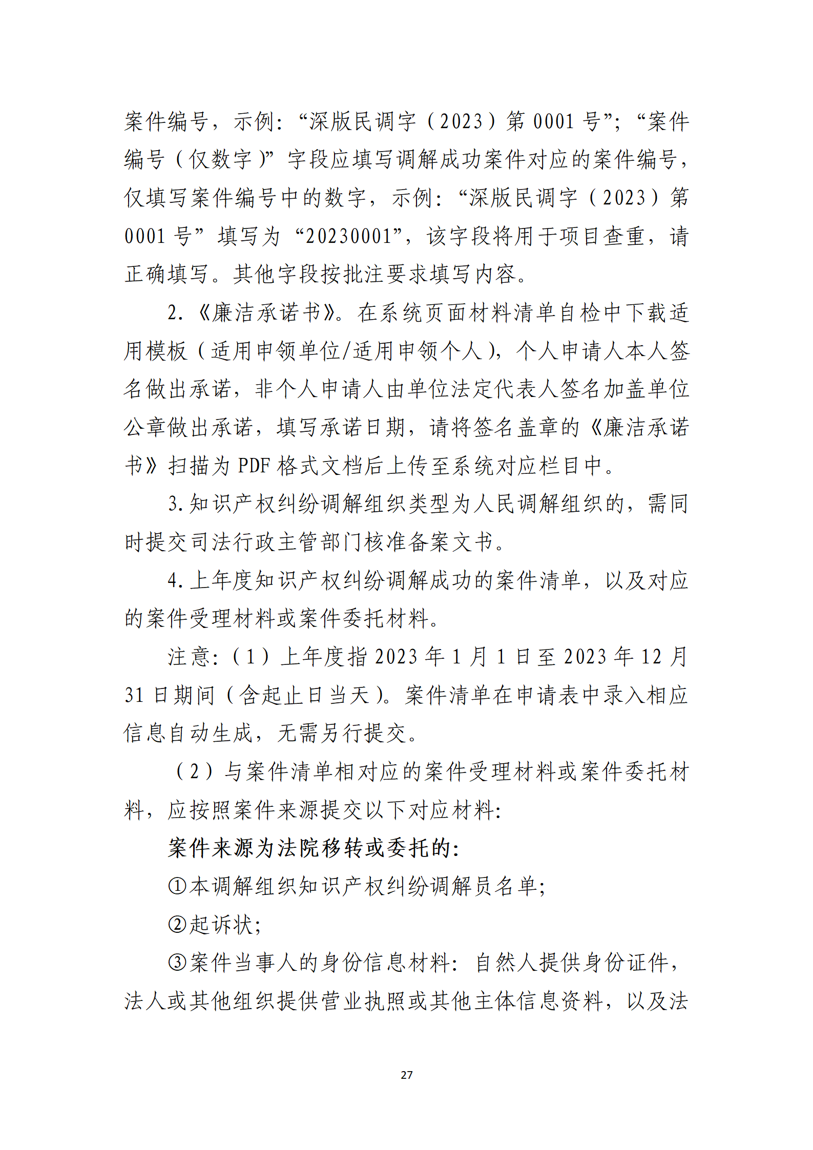 取得專利代理師資格獎勵5萬，再擁有法律資格證獎勵3萬，中級知識產權職稱獎勵3萬！