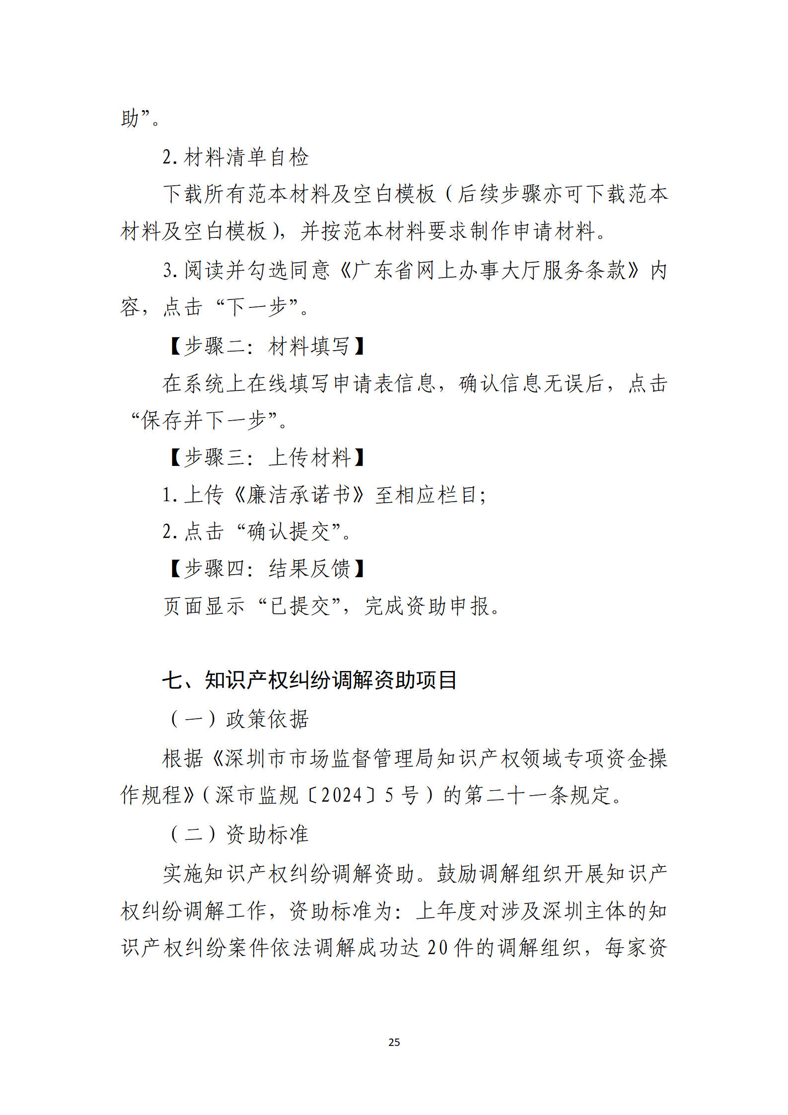 取得專利代理師資格獎勵5萬，再擁有法律資格證獎勵3萬，中級知識產權職稱獎勵3萬！