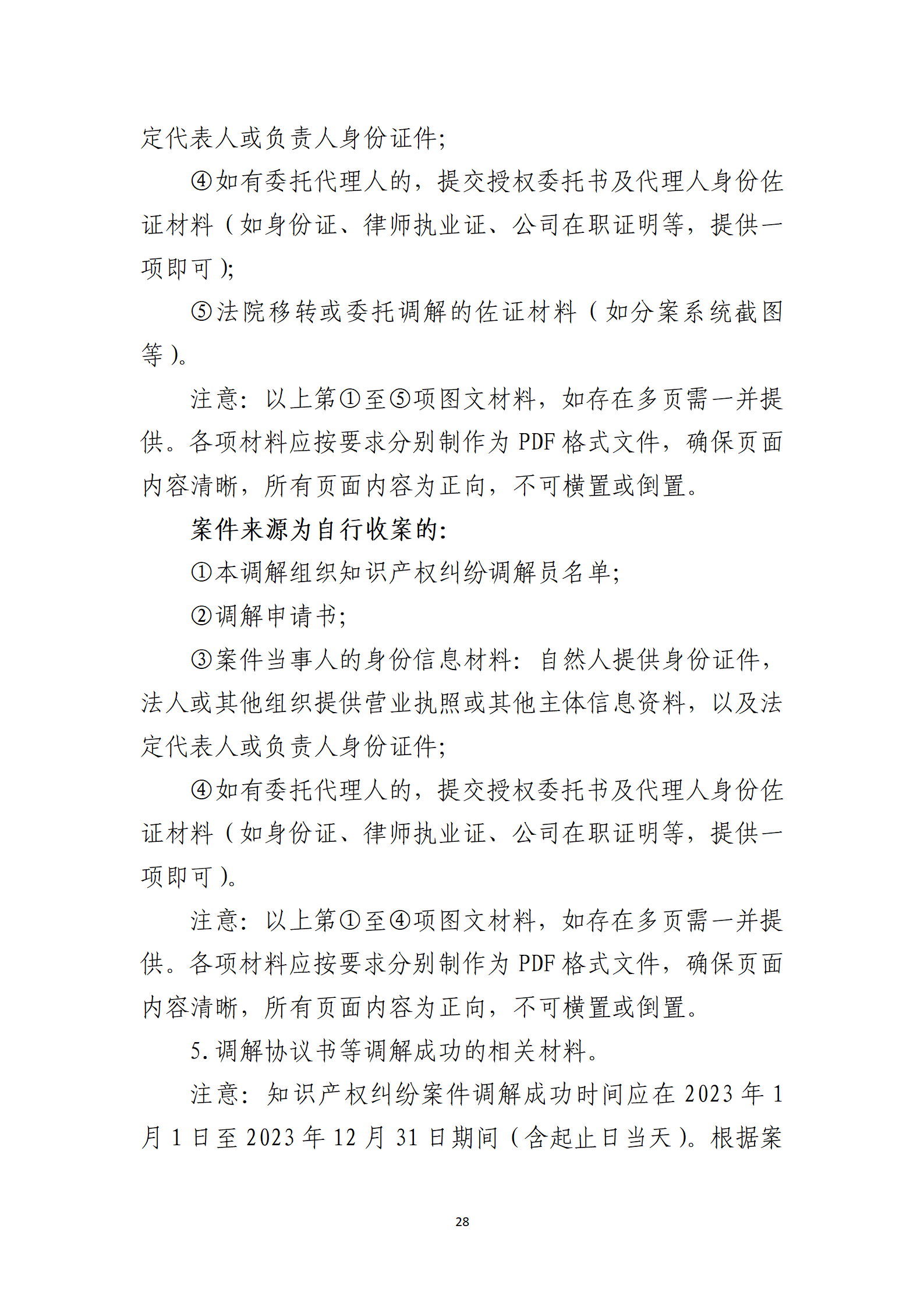 取得專利代理師資格獎勵5萬，再擁有法律資格證獎勵3萬，中級知識產權職稱獎勵3萬！