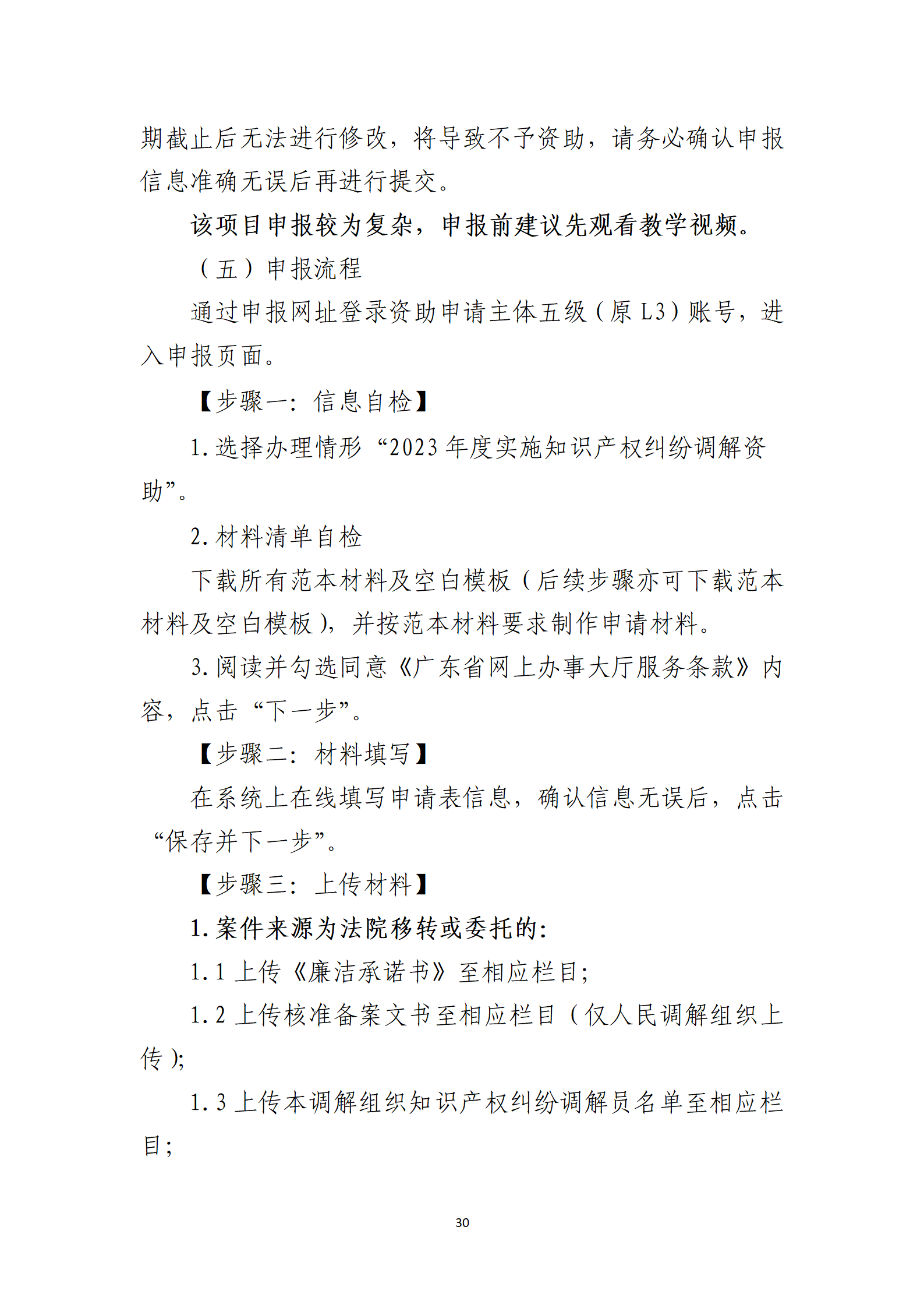 取得專利代理師資格獎勵5萬，再擁有法律資格證獎勵3萬，中級知識產權職稱獎勵3萬！