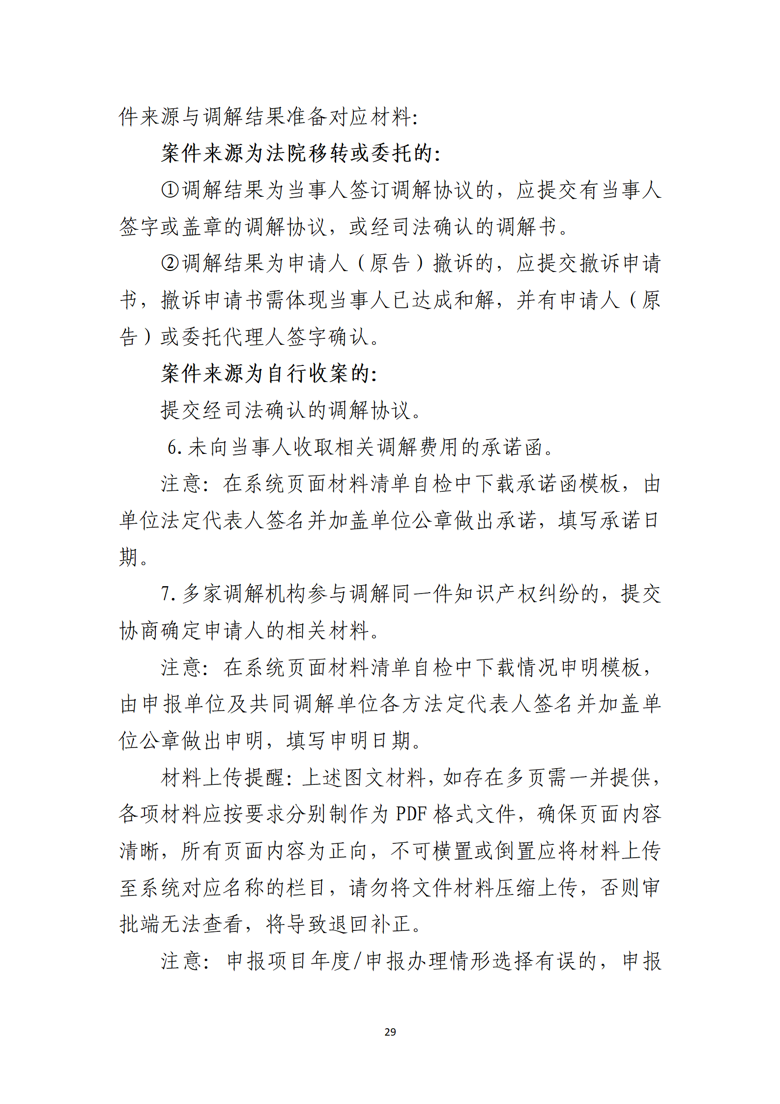 取得專利代理師資格獎勵5萬，再擁有法律資格證獎勵3萬，中級知識產權職稱獎勵3萬！