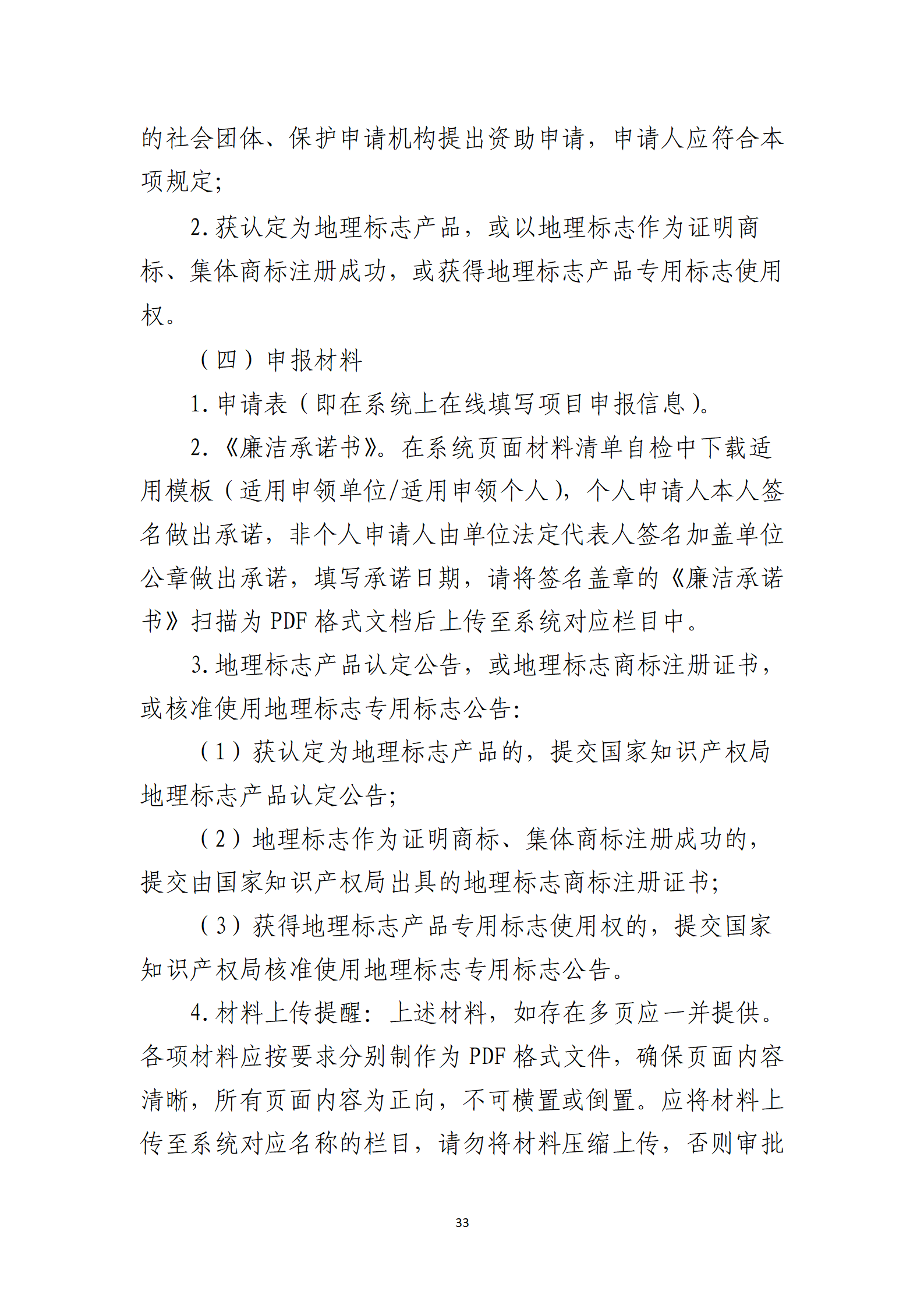 取得專利代理師資格獎勵5萬，再擁有法律資格證獎勵3萬，中級知識產權職稱獎勵3萬！