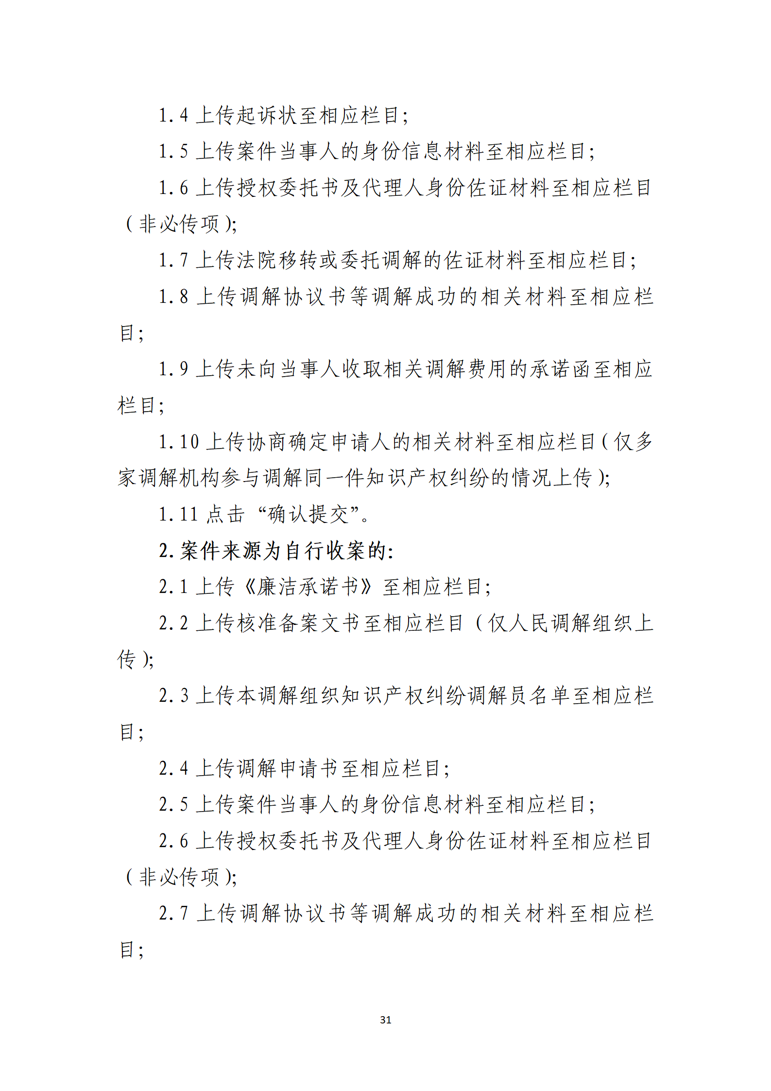 取得專利代理師資格獎勵5萬，再擁有法律資格證獎勵3萬，中級知識產權職稱獎勵3萬！