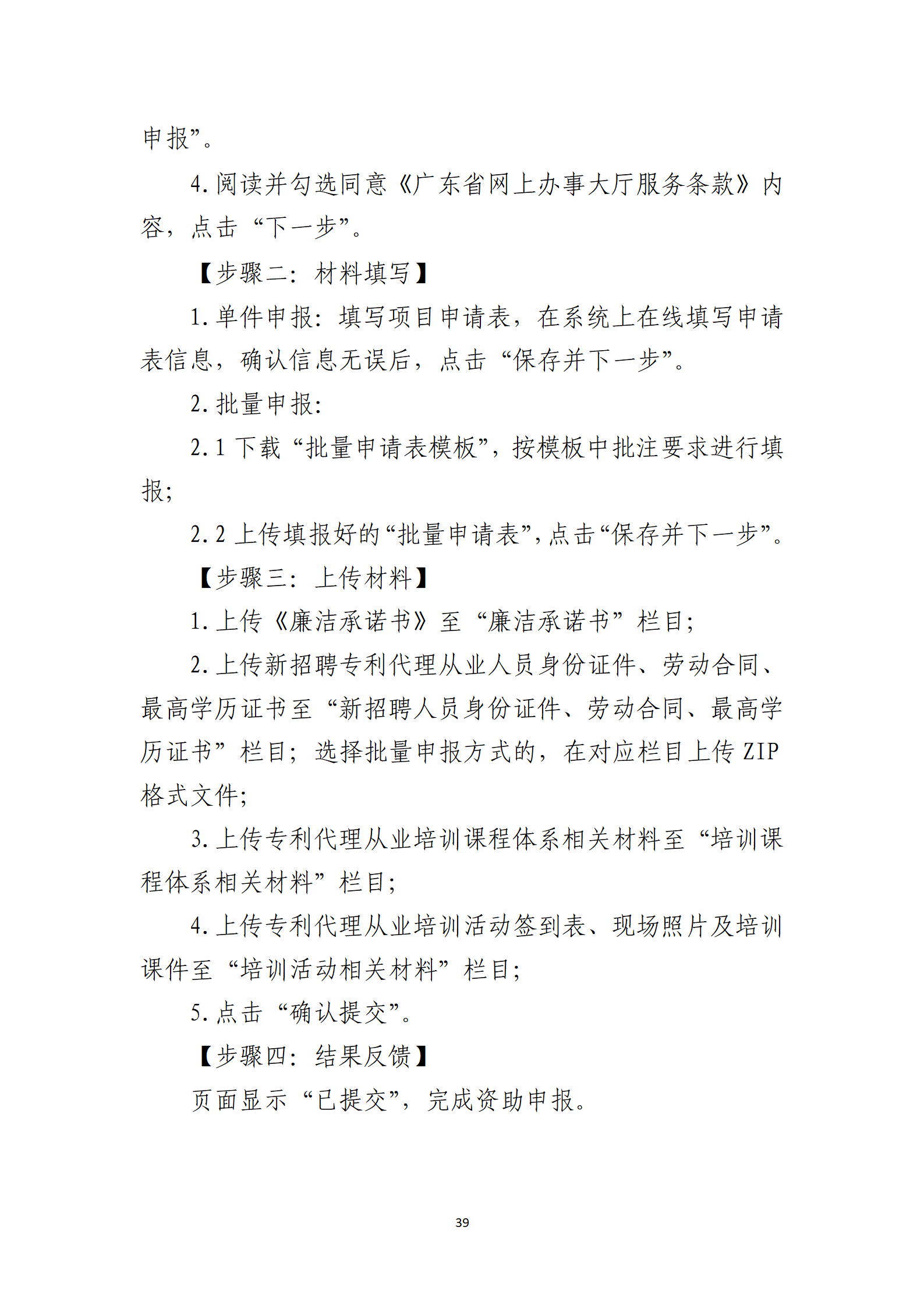 取得專利代理師資格獎勵5萬，再擁有法律資格證獎勵3萬，中級知識產權職稱獎勵3萬！
