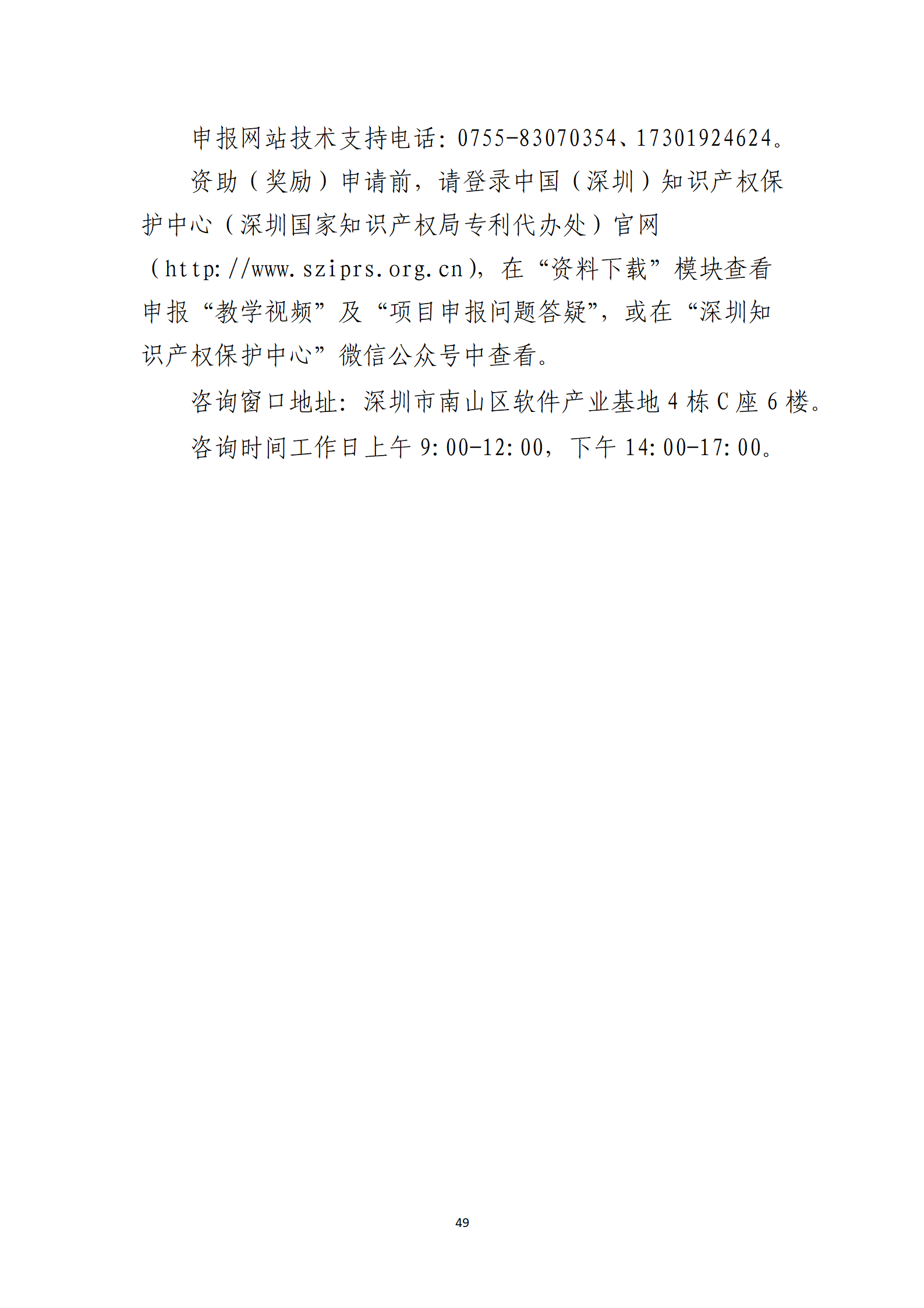 取得專利代理師資格獎勵5萬，再擁有法律資格證獎勵3萬，中級知識產權職稱獎勵3萬！