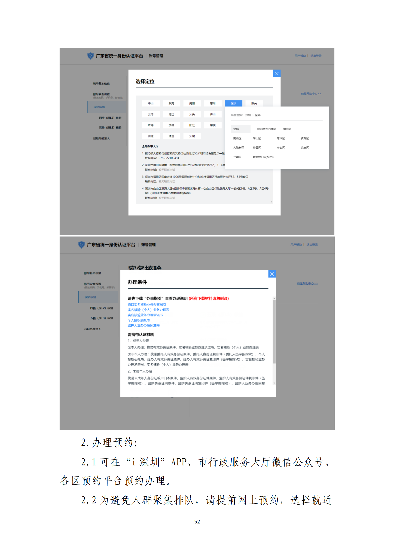 取得專利代理師資格獎勵5萬，再擁有法律資格證獎勵3萬，中級知識產權職稱獎勵3萬！