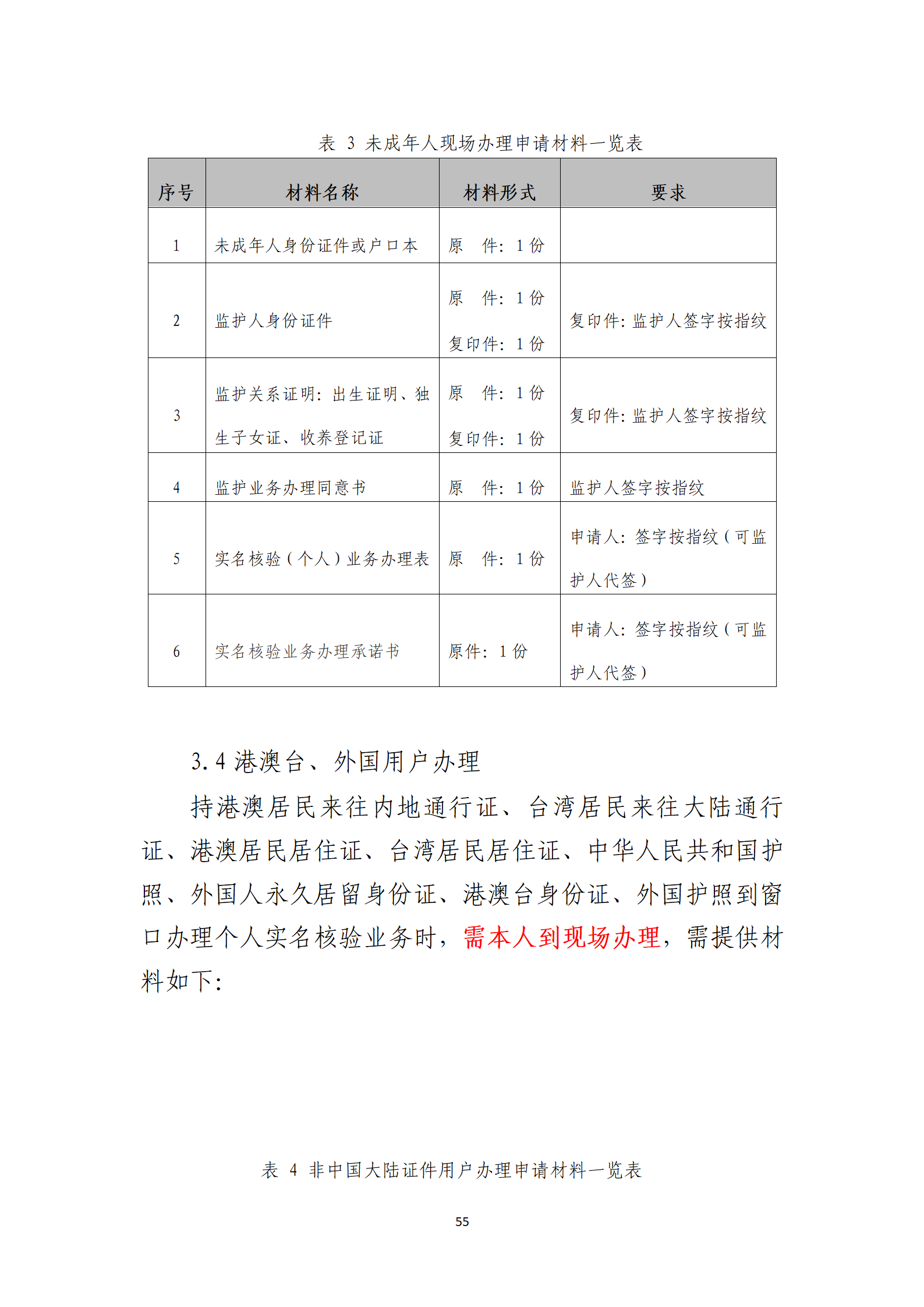 取得專利代理師資格獎勵5萬，再擁有法律資格證獎勵3萬，中級知識產權職稱獎勵3萬！