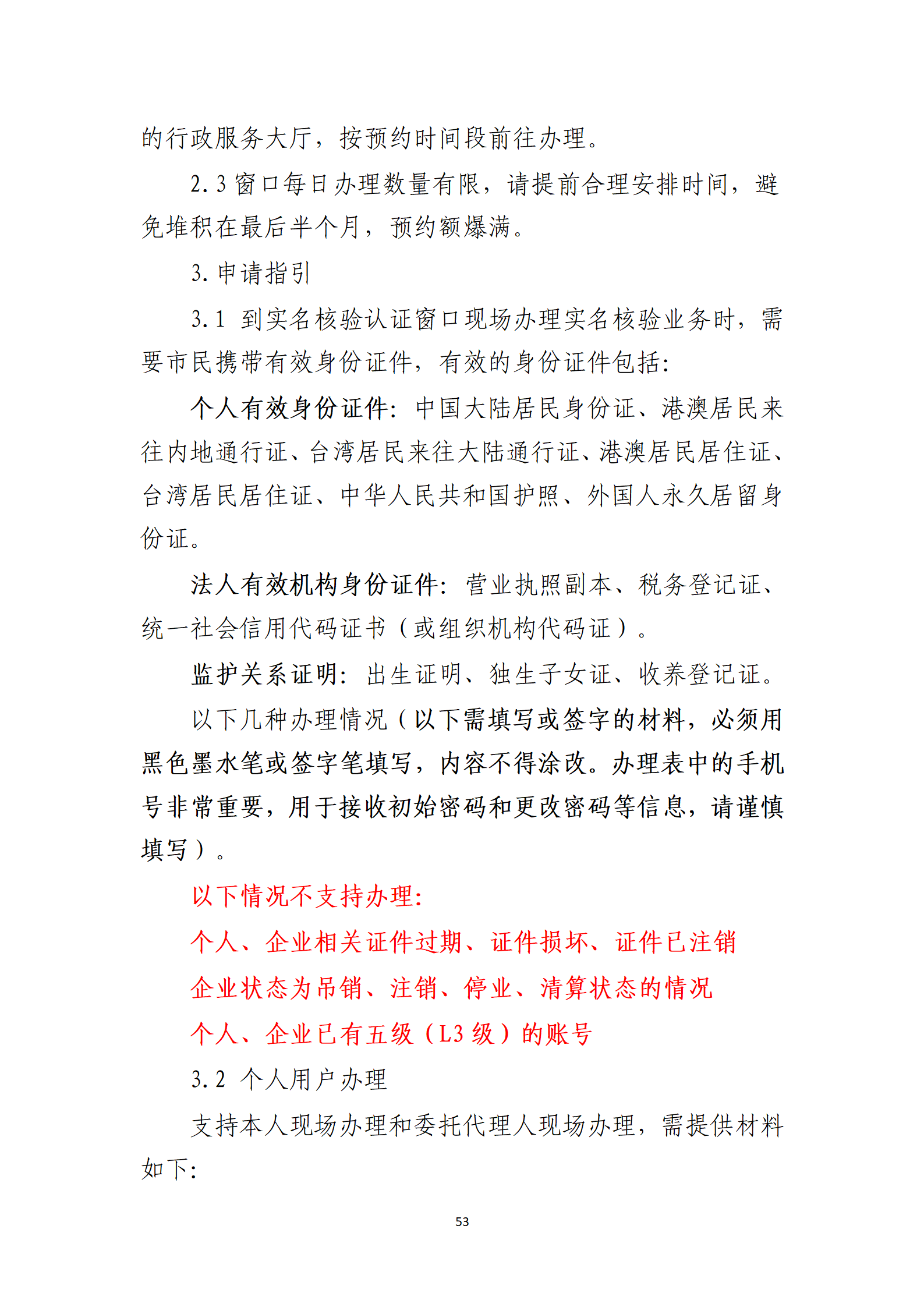 取得專利代理師資格獎勵5萬，再擁有法律資格證獎勵3萬，中級知識產權職稱獎勵3萬！