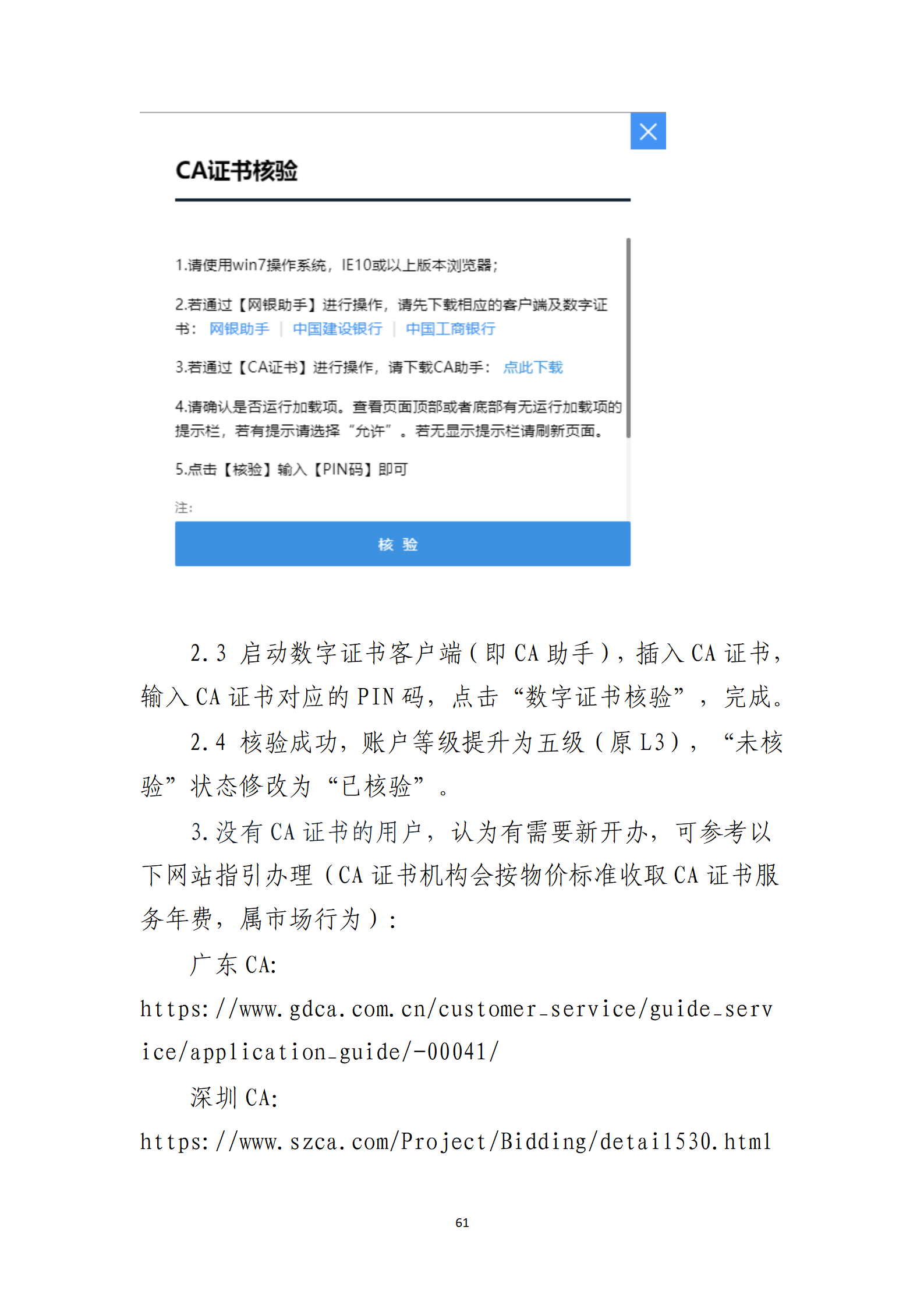 取得專利代理師資格獎勵5萬，再擁有法律資格證獎勵3萬，中級知識產權職稱獎勵3萬！