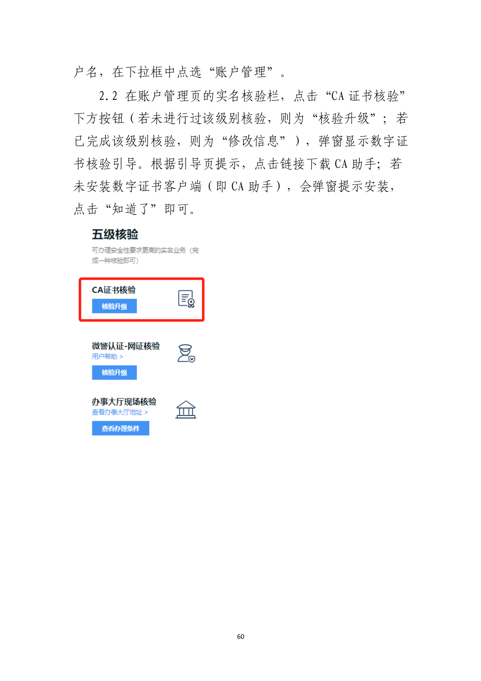取得專利代理師資格獎勵5萬，再擁有法律資格證獎勵3萬，中級知識產權職稱獎勵3萬！