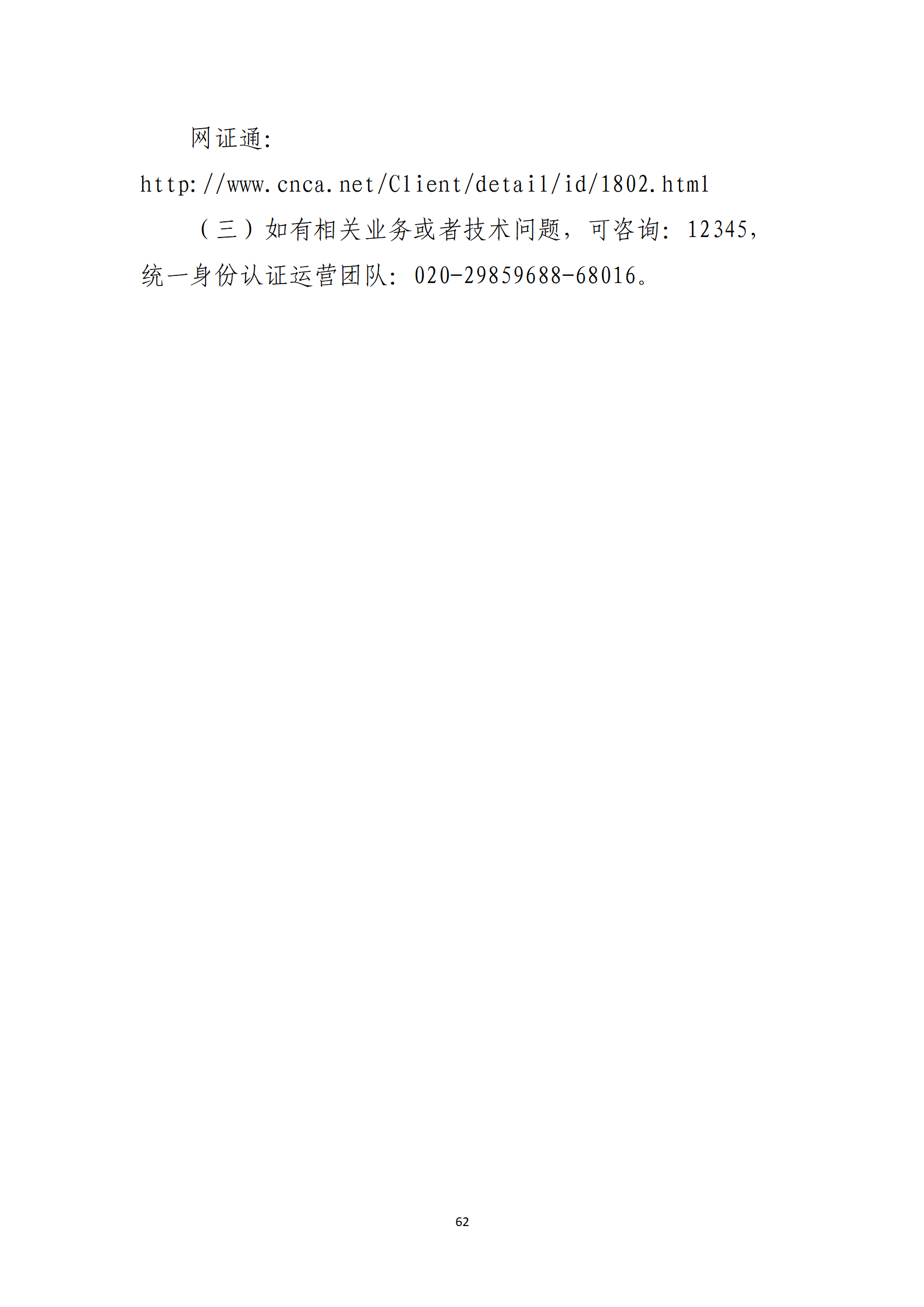 取得專利代理師資格獎勵5萬，再擁有法律資格證獎勵3萬，中級知識產權職稱獎勵3萬！