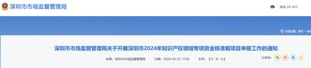 取得專利代理師資格獎勵5萬，再擁有法律資格證獎勵3萬，中級知識產權職稱獎勵3萬！