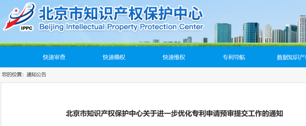 預審合格率或審結授權率95%以上，專利預審提交量無限制！