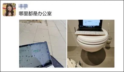 五一假期，快來圍觀知產人的勞動日常！