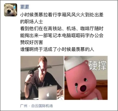 五一假期，快來圍觀知產人的勞動日常！