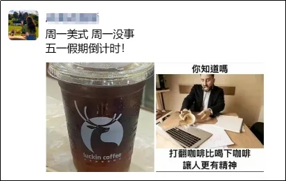 五一假期，快來圍觀知產人的勞動日常！
