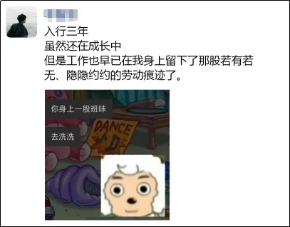 五一假期，快來圍觀知產人的勞動日常！