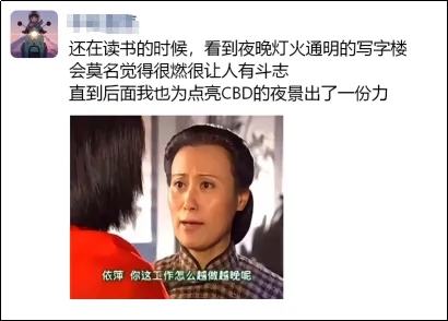 五一假期，快來圍觀知產人的勞動日常！