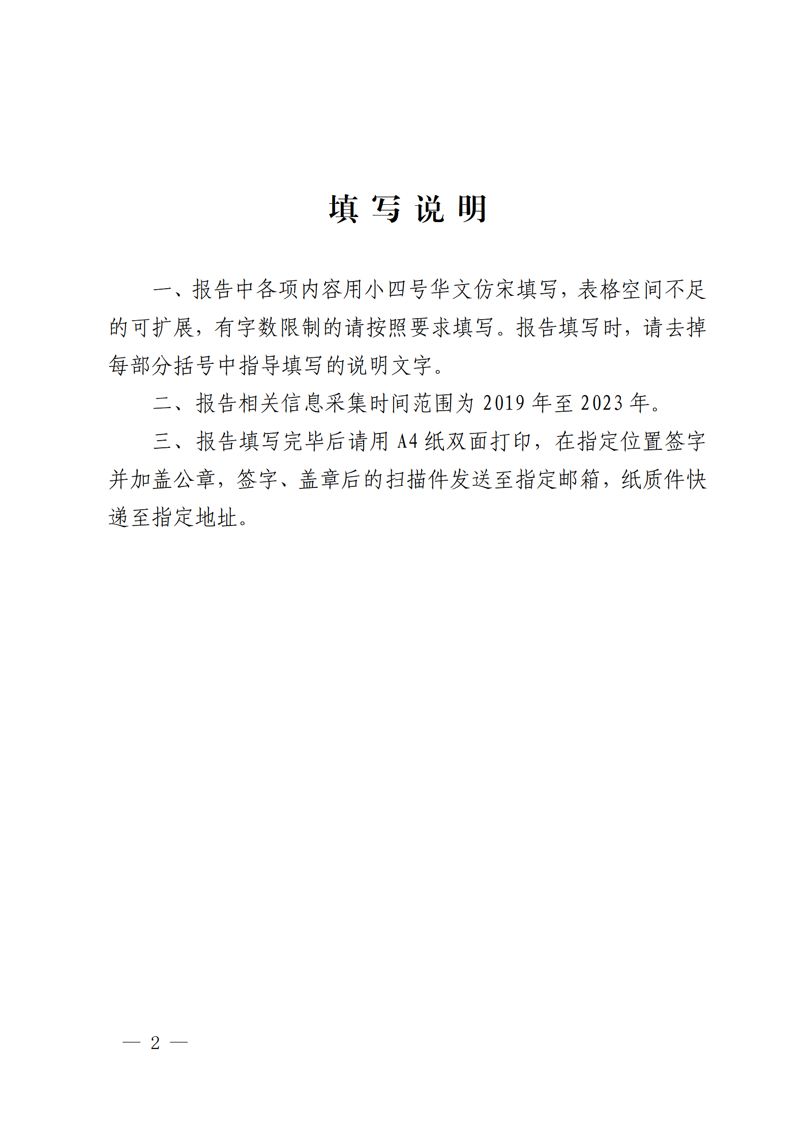 國知局 教育部：首批高校國家知識產權信息服務中心考核評估工作開始！