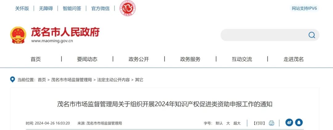 取得專利代理師資格證且社保繳納滿1/3年，可獲得1/2萬元資助！