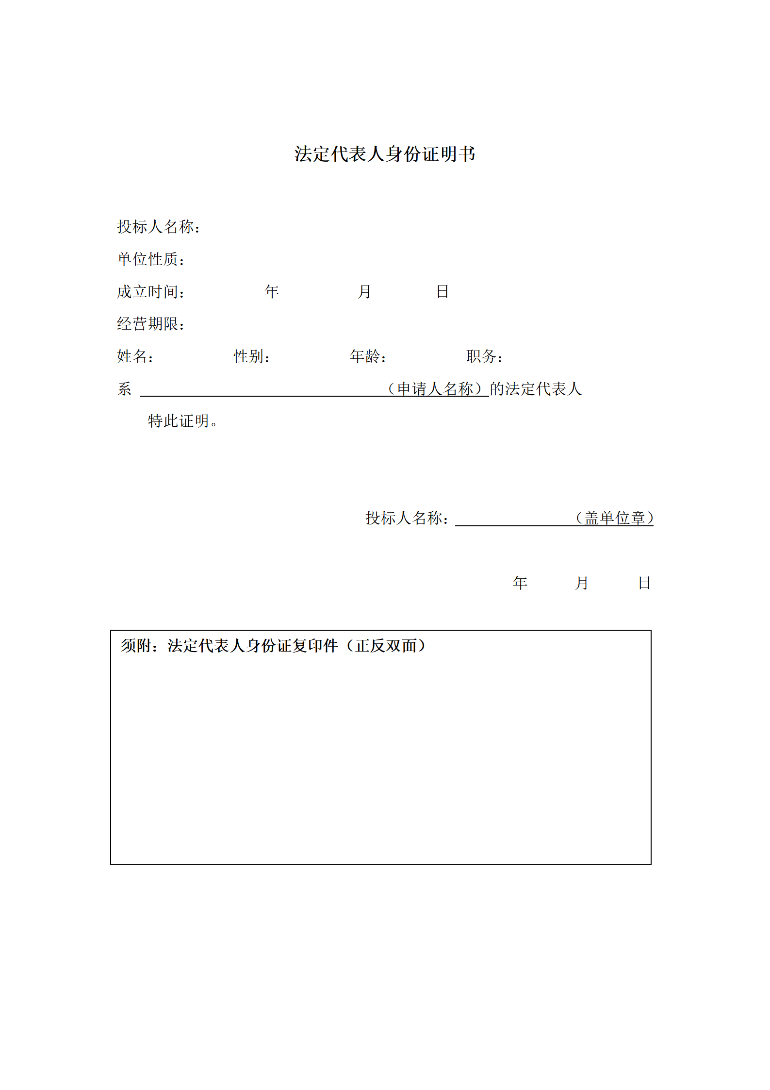 985高校采購代理要求授權率不低于80%，發明專利最高4200元，實用新型2500元！