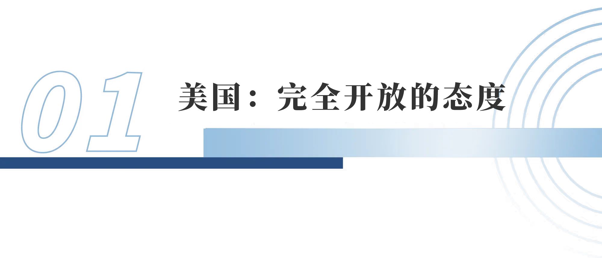 美歐關于氣味商標注冊的規則實踐及啟示