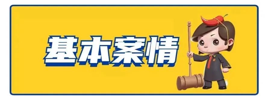 商標設計中都有“龍”是否構成侵權？法院判了！