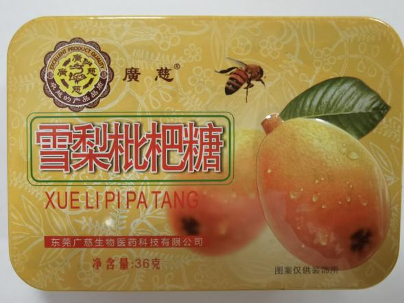 商標設計中都有“龍”是否構成侵權？法院判了！