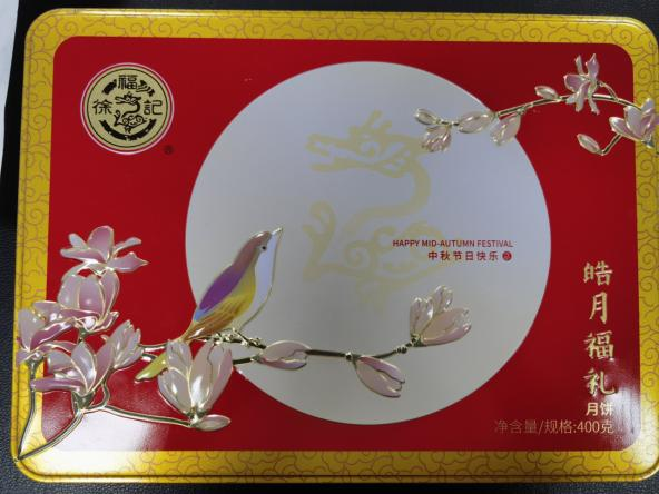 商標設計中都有“龍”是否構成侵權？法院判了！