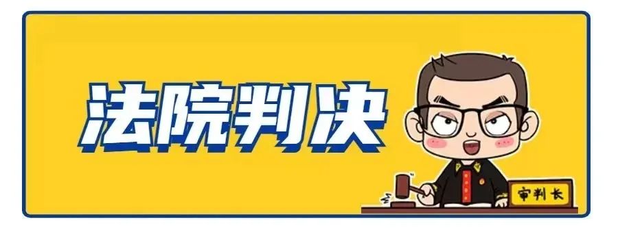 商標設計中都有“龍”是否構成侵權？法院判了！