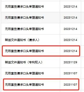 1.06億元訴訟告吹？ATL再撤一起對珠海冠宇的專利訴訟