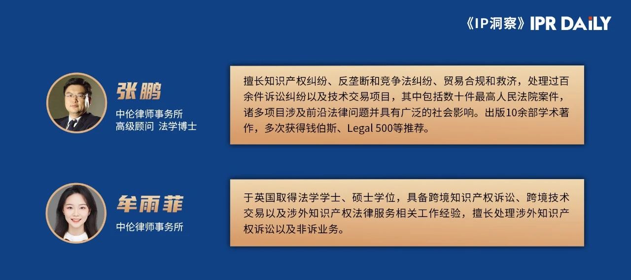 國際新進展：世界知識產權組織的探索及與歐盟標準必要專利提案的比較