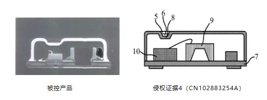 被撕開的“牛鼻子” ——從歌爾訴敏芯專利侵權一案淺析專利保護范圍的界定及現有技術抗辯中的若干問題