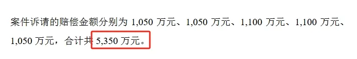 化守為攻！珠海冠宇向ATL索賠5350萬元