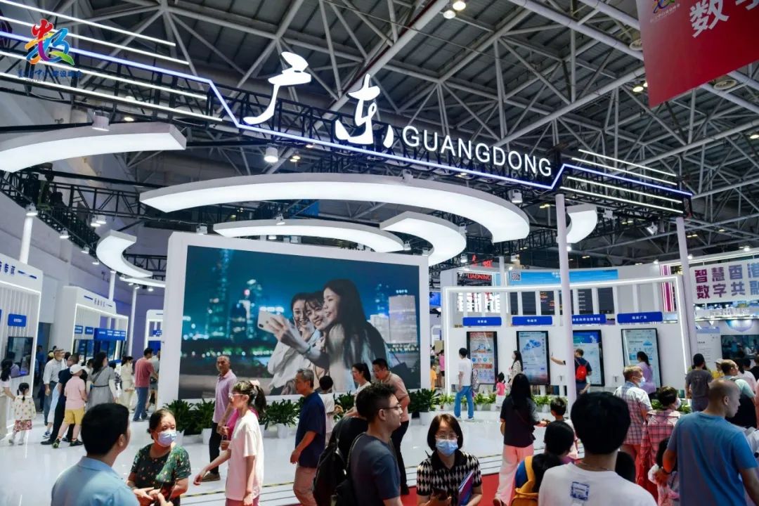 粵港澳知識產權大數據綜合服務平臺亮相第七屆數字中國建設峰會