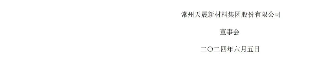 涉案9800萬專利訴訟未決，被告公司IPO已終止